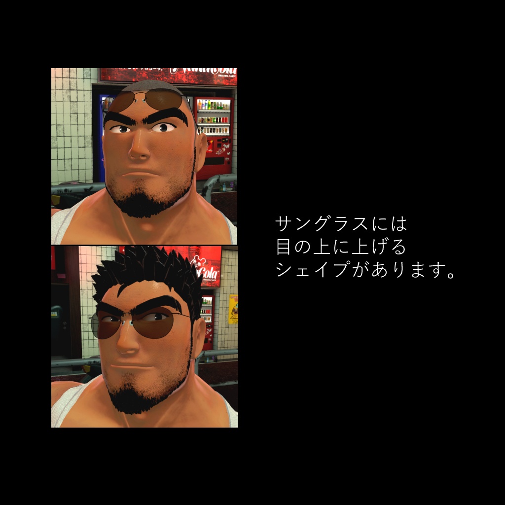 ほんの先輩向けカジュアル衣装セット(3Dアバター衣装)