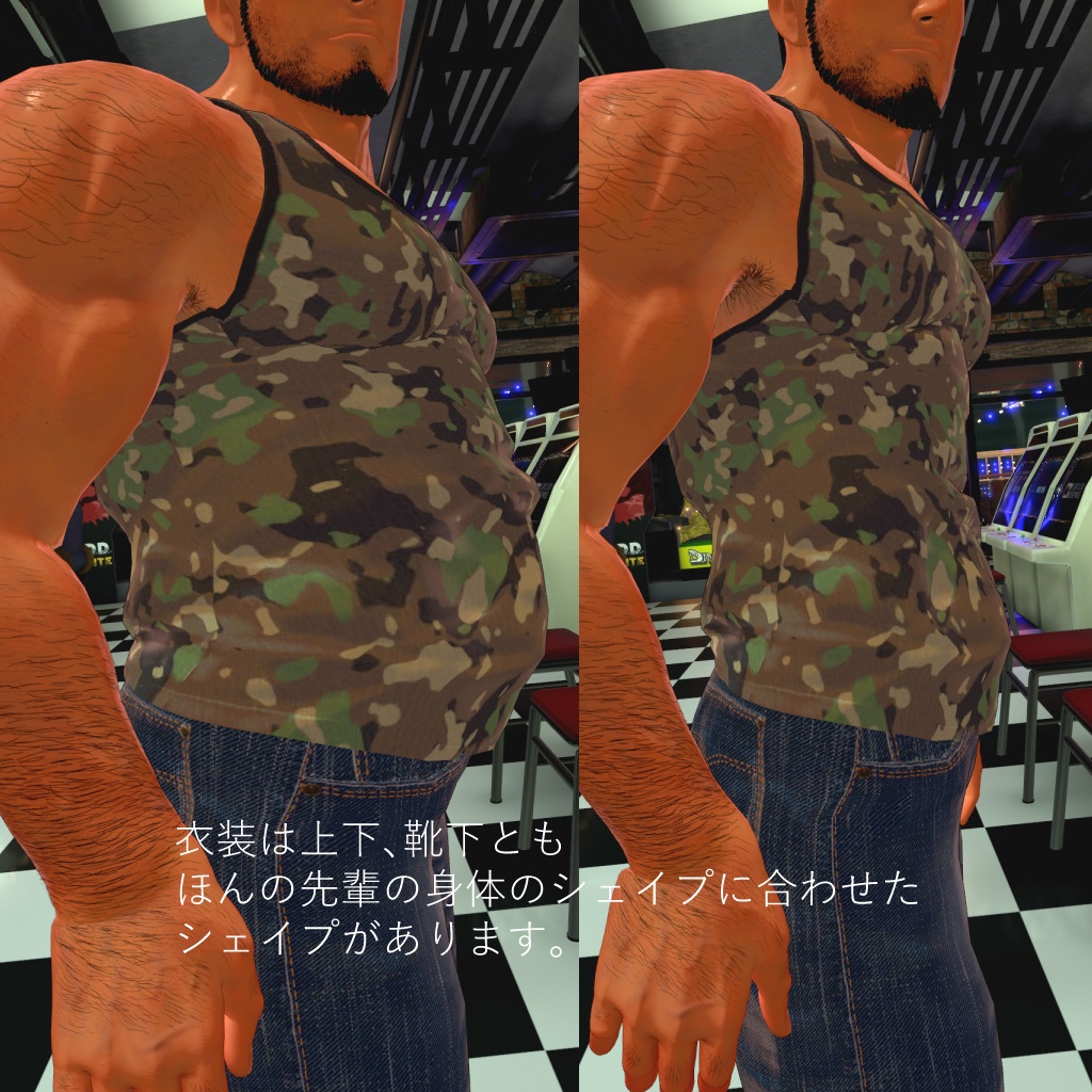 ほんの先輩向けカジュアル衣装セット(3Dアバター衣装)