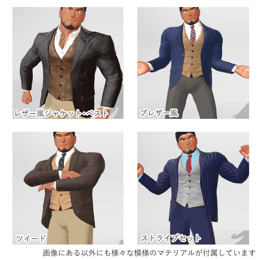 ほんの先輩向けフォーマル衣装セット(3Dアバター衣装)