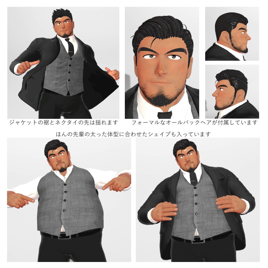 ほんの先輩向けフォーマル衣装セット(3Dアバター衣装)