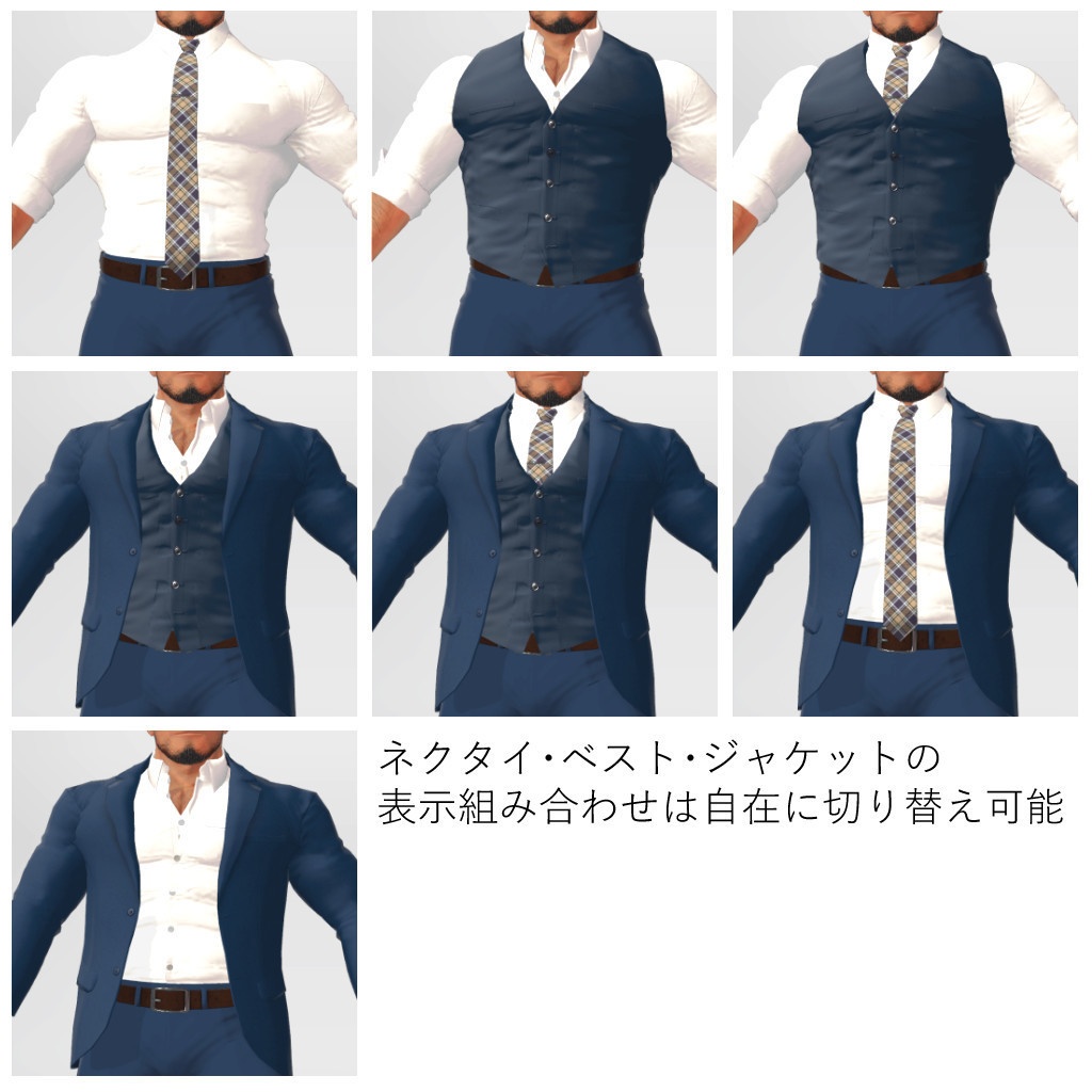 ほんの先輩向けフォーマル衣装セット(3Dアバター衣装)