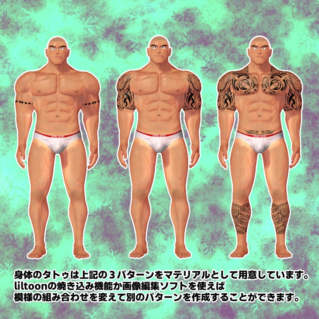 【ほんの先輩専用】トライバルタトゥマテリアル