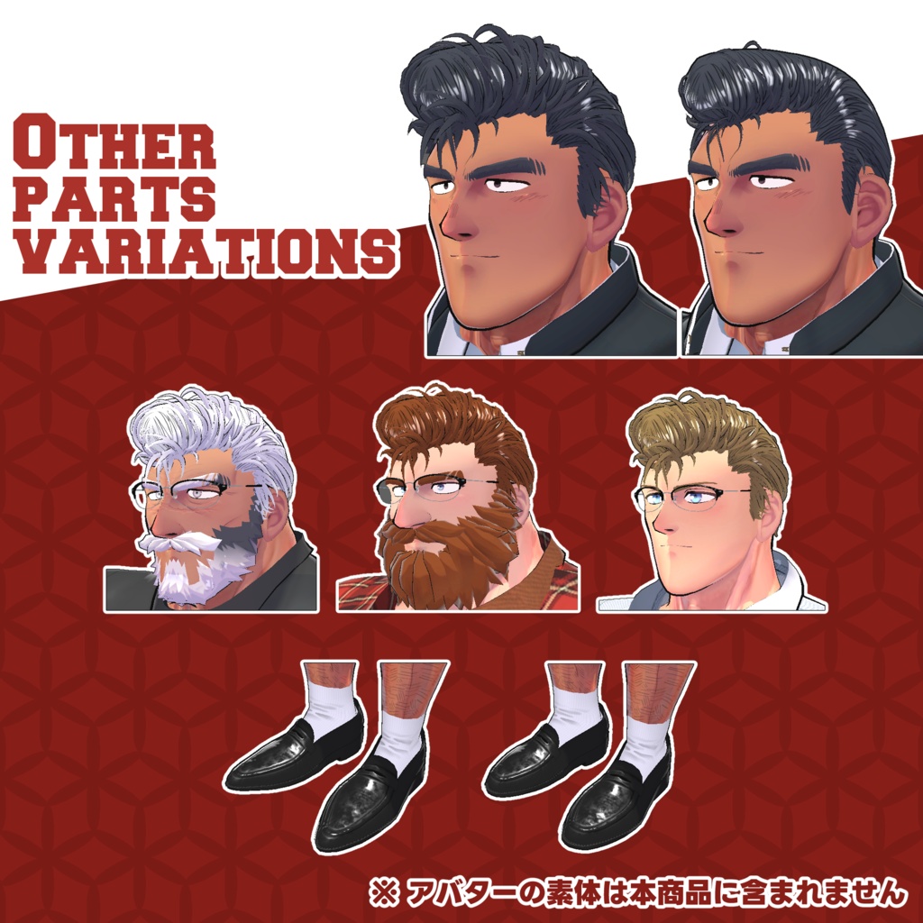 ほんの先輩リバ向け学ラン衣装セット(3Dアバター衣装)