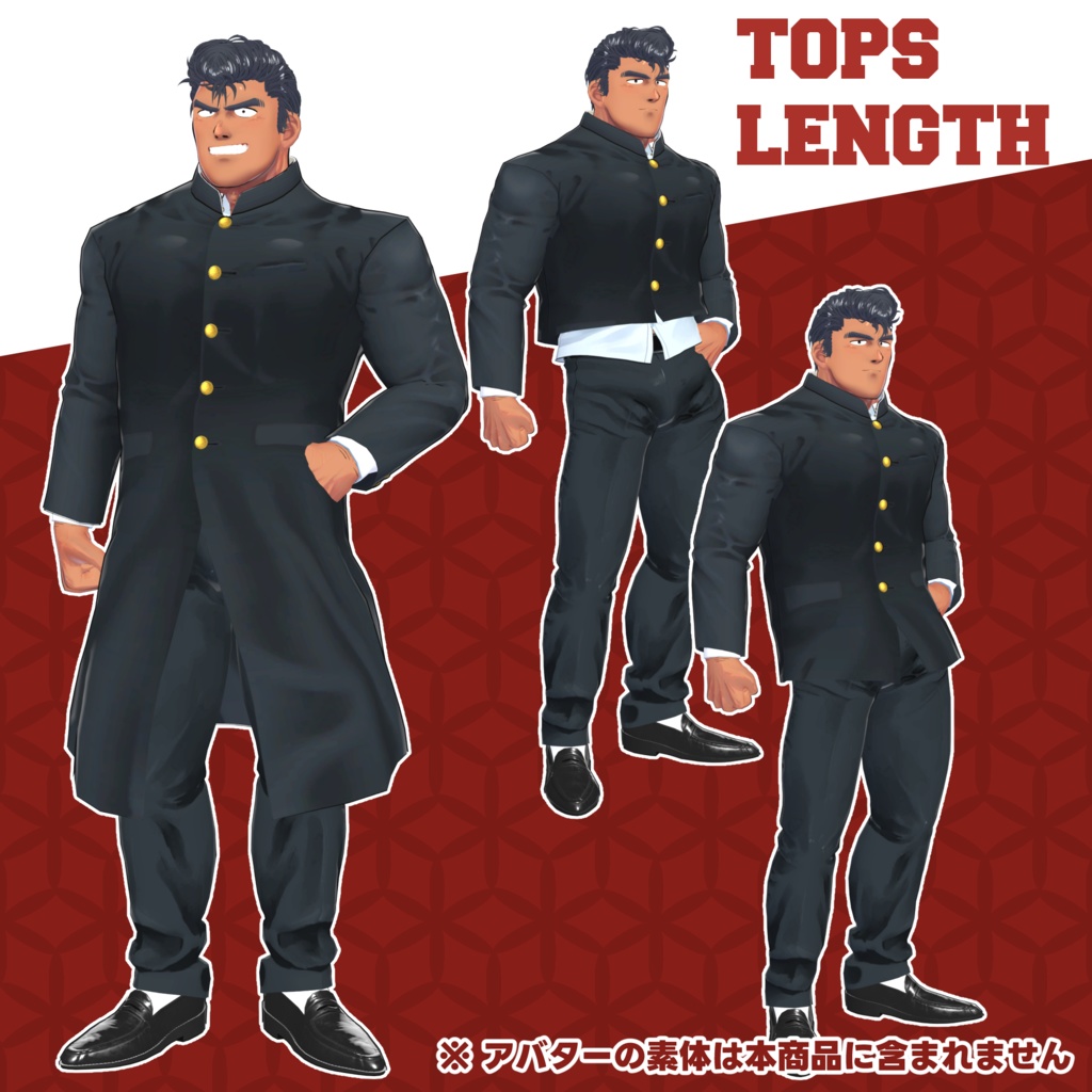 ほんの先輩リバ向け学ラン衣装セット(3Dアバター衣装)