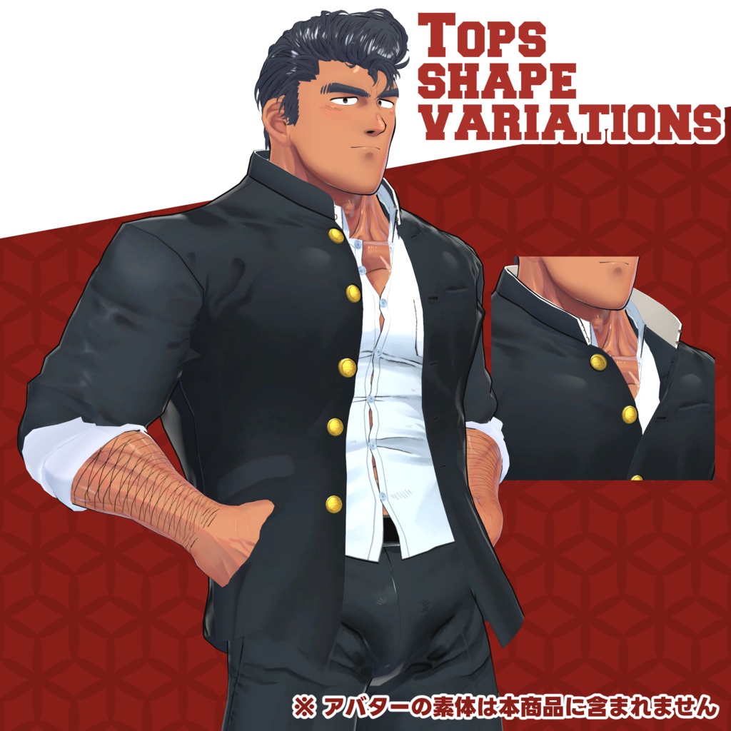 ほんの先輩リバ向け学ラン衣装セット(3Dアバター衣装)