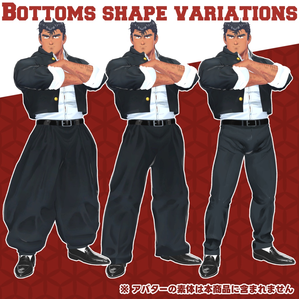 ほんの先輩リバ向け学ラン衣装セット(3Dアバター衣装)