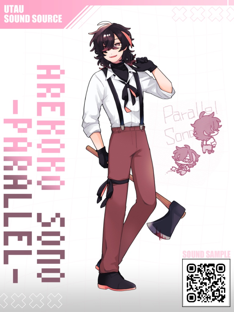 【UTAU音源配布】彼此ソノ-Parallel-