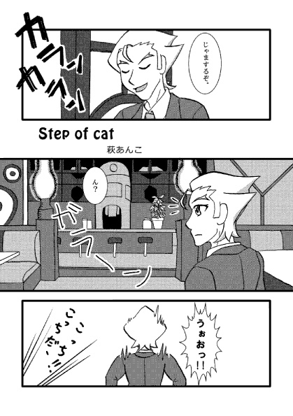 【無配】蓮拓 寄稿原稿とペーパー