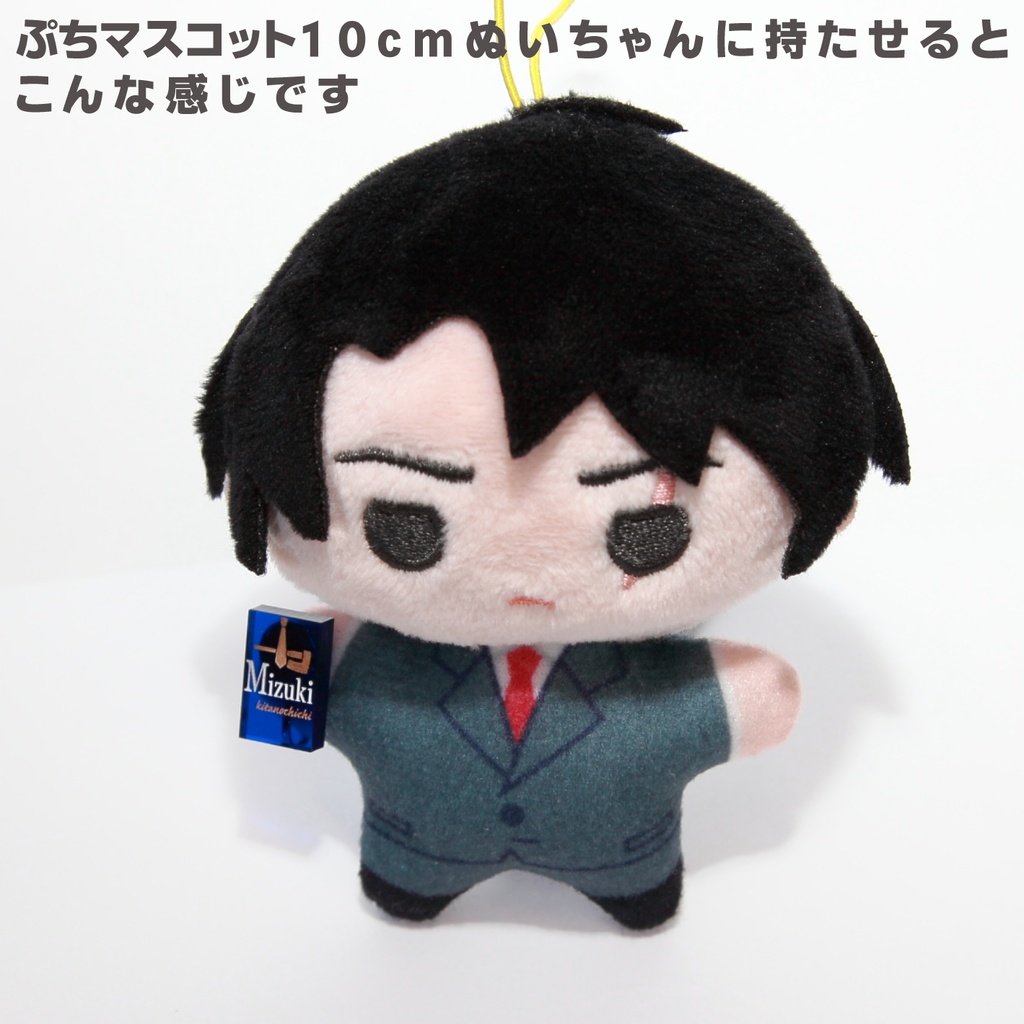 水木さん概念スタッドイヤリング