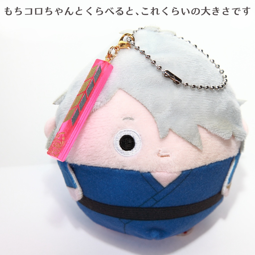 沙代さん概念・根付ストラップ