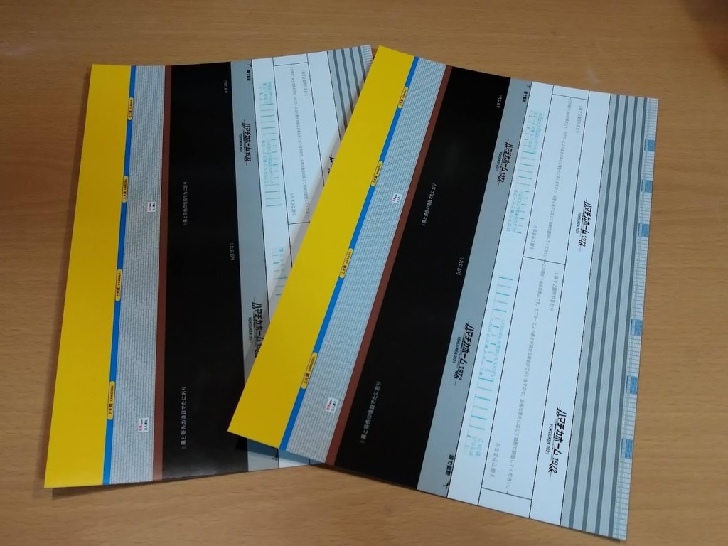 ハマチカホーム1972