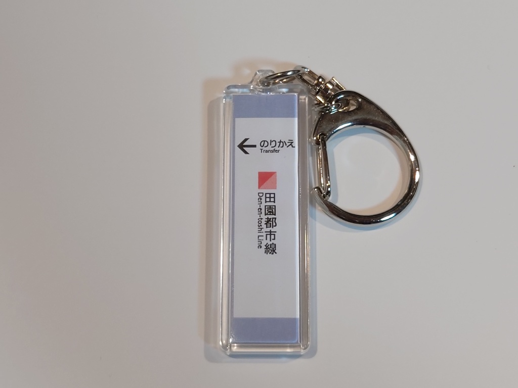 キーホルダーシリーズ