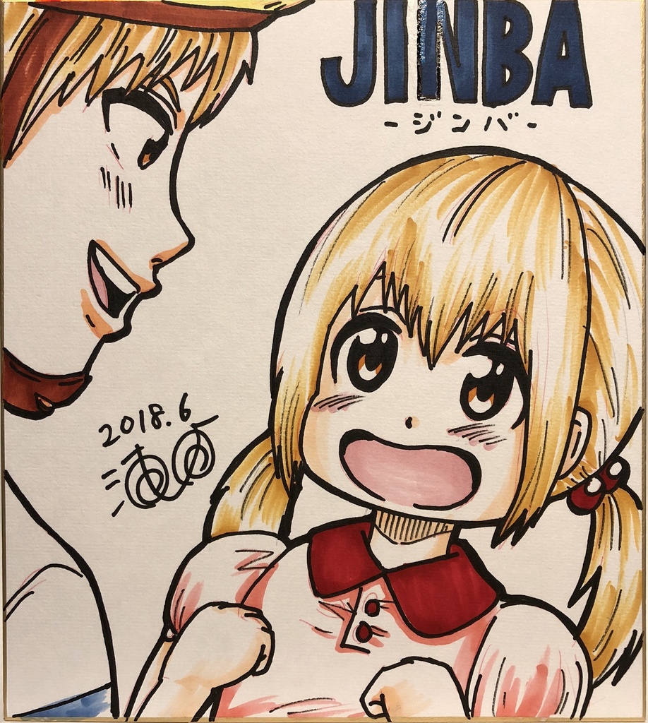 【カラー】直筆イラストサイン色紙【受注生産】