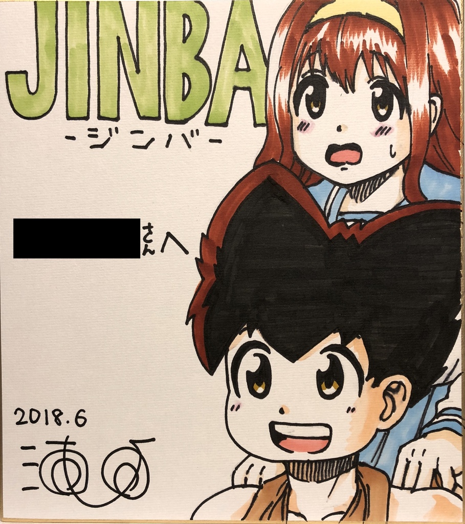 【カラー】直筆イラストサイン色紙【受注生産】