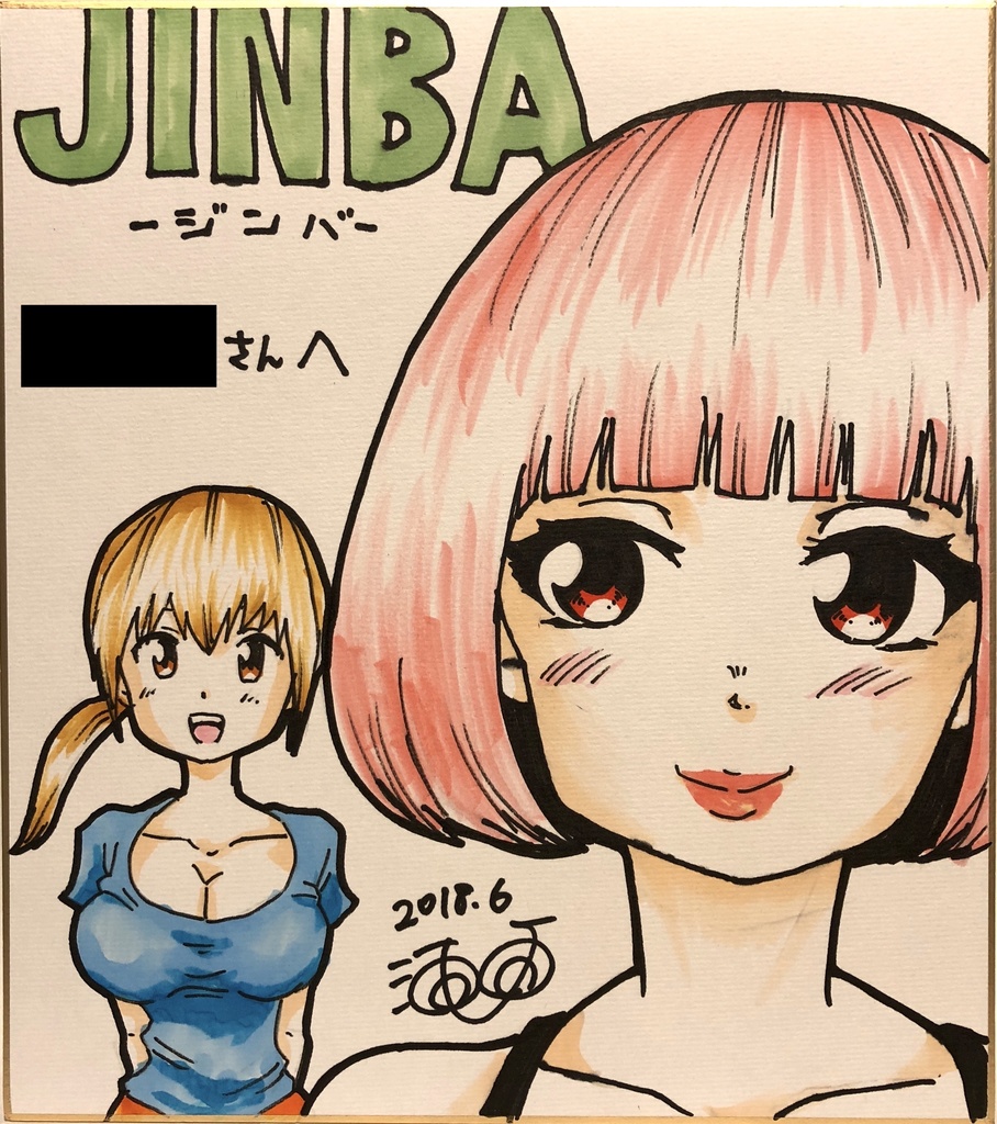 【カラー】直筆イラストサイン色紙【受注生産】