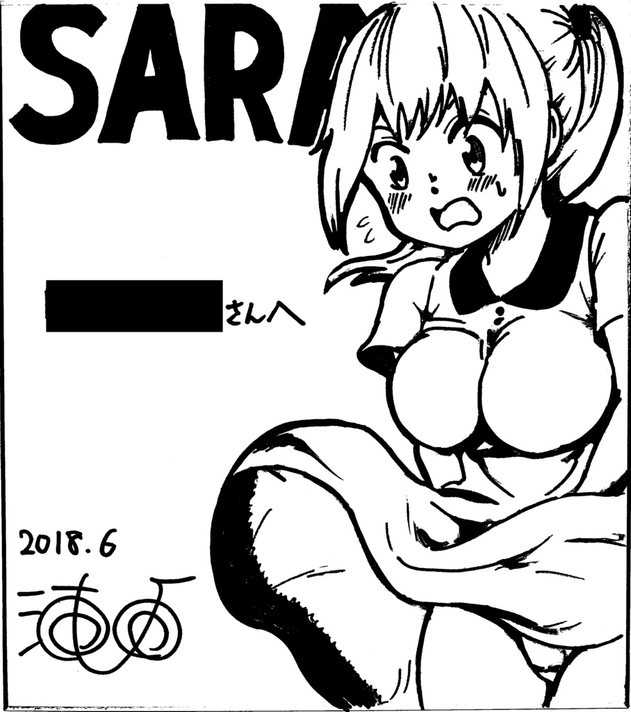 【モノクロ】直筆イラストサイン色紙【受注生産】