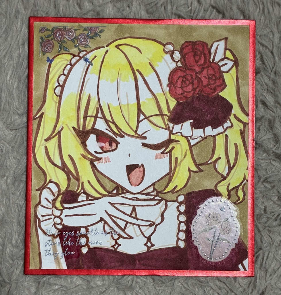 アリス 色紙