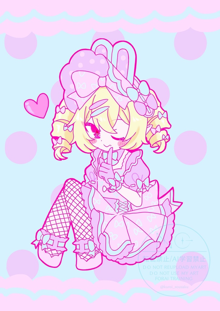 アリスのオーロラアクキー