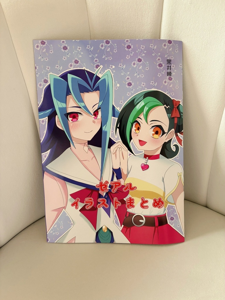 ゼアルイラストまとめ