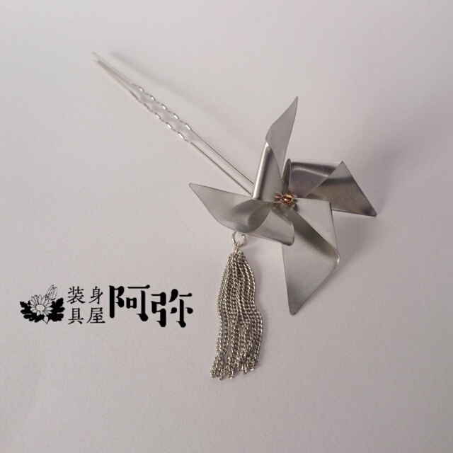 風車(かざぐるま)の簪 其之壱 ~みほとせ~