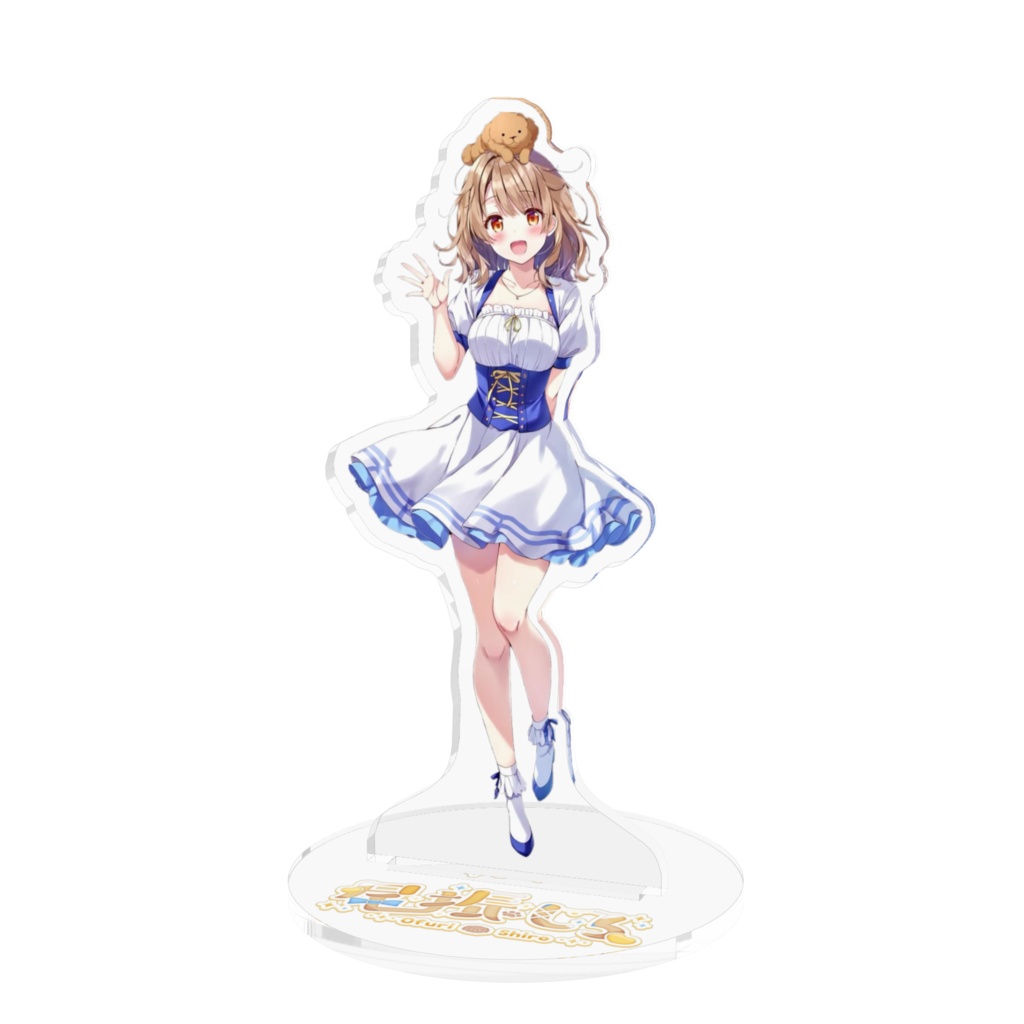 アクリルスタンド(尾振しろ)