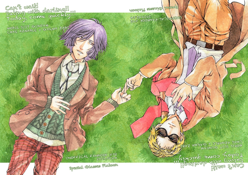 Can’t wait! Dating with darling!! Today, come quickly!!!