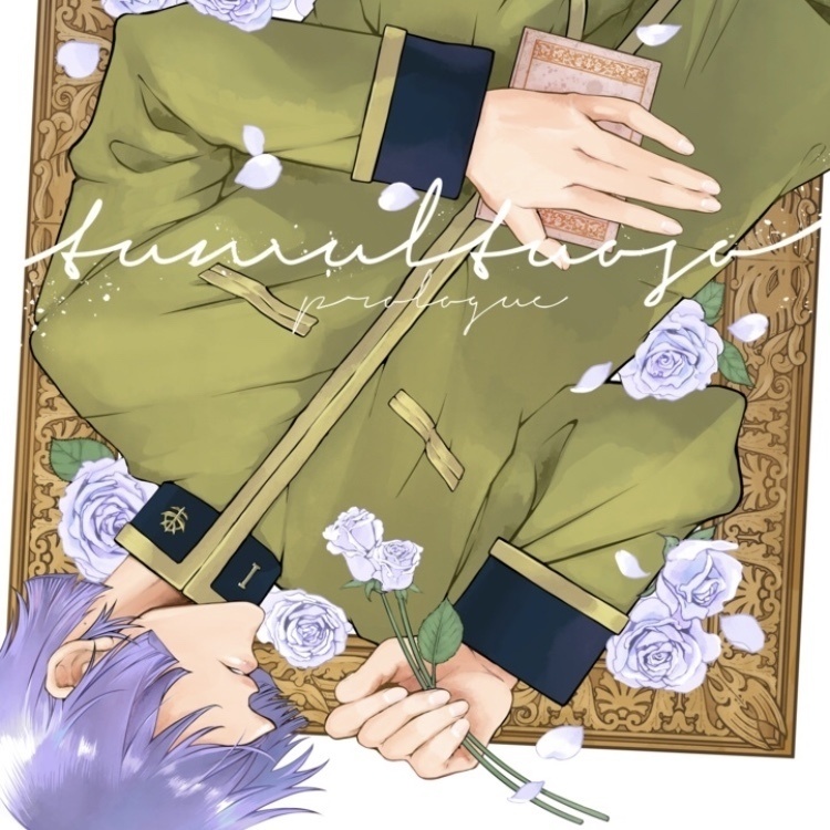 tumultuoso - prologue - 