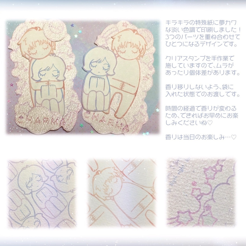 おやすみボクの愛しい人+すやすやシャアガルちゃんセット