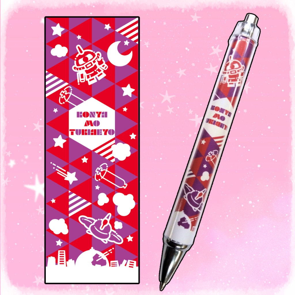 シャアガルプチ「今夜もつきあえよ」開催記念冊子