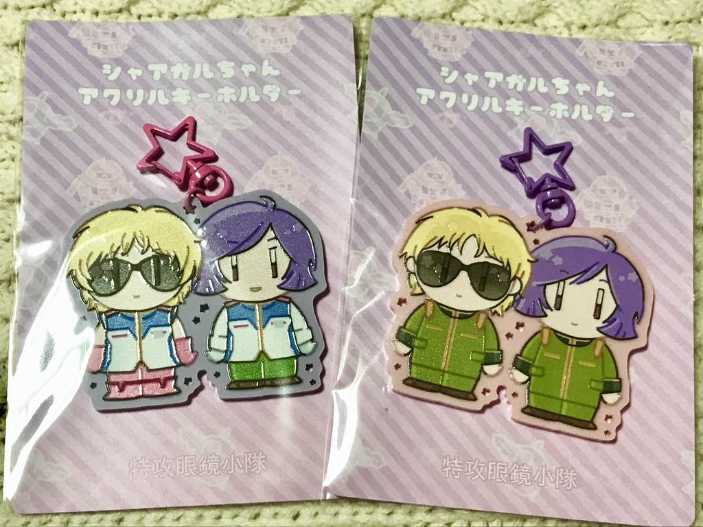 ちびシャアガルちゃんアクリルキーホルダー