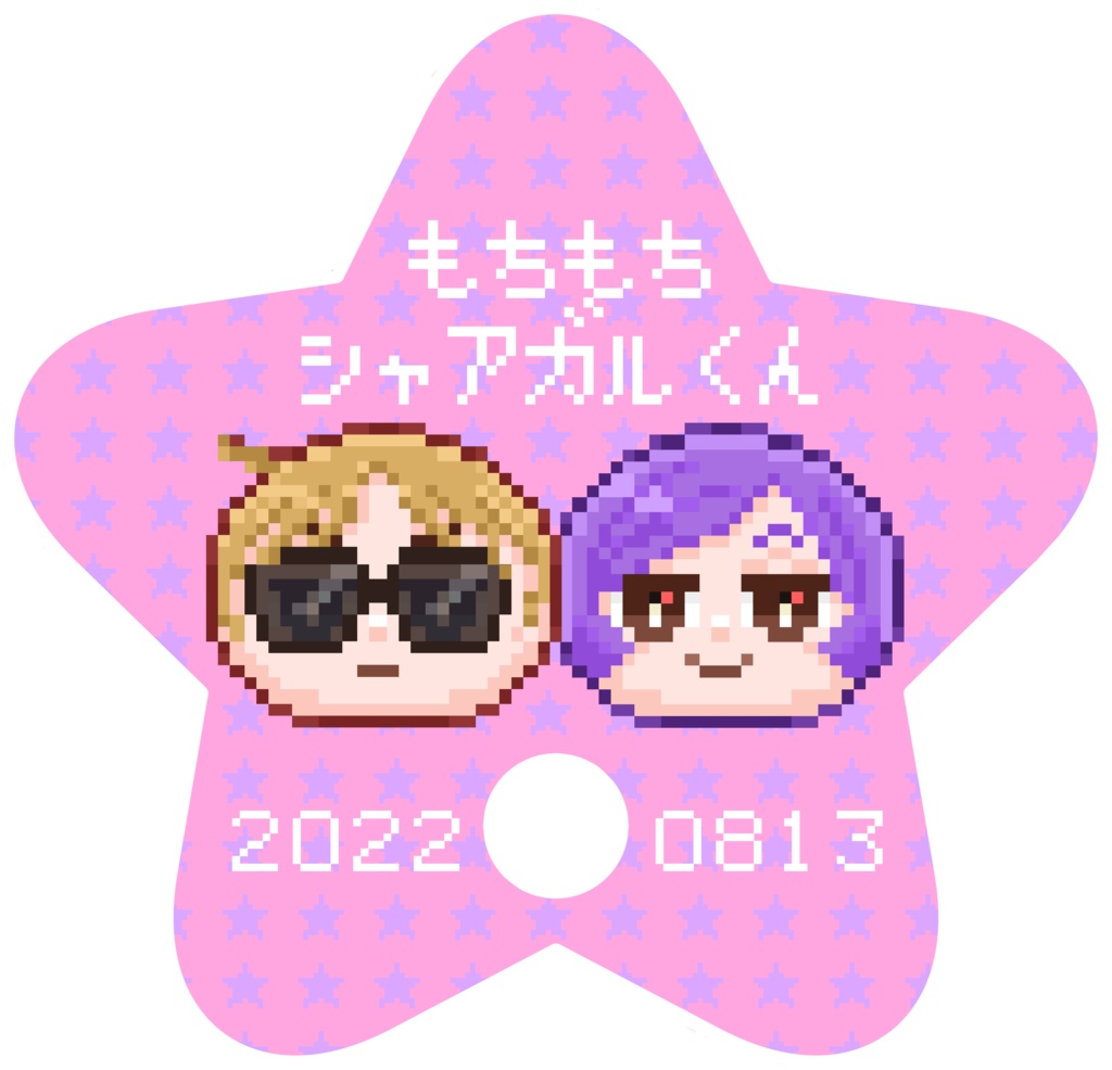 特攻眼鏡小隊短編集「笑」