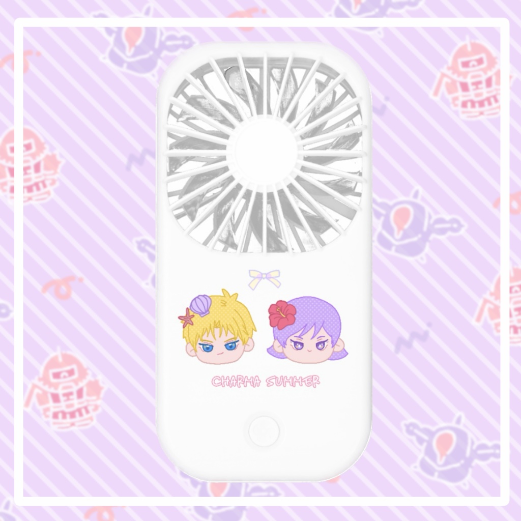 真夏のぬいちゃんポータブルファン