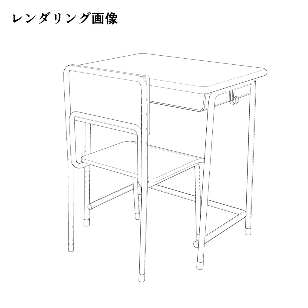 3DCG 机と椅子 クリップスタジオ cs3o