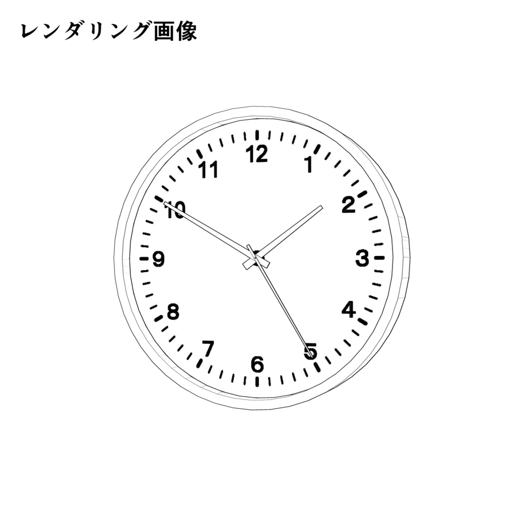3DCG 時計 クリップスタジオ cs3o