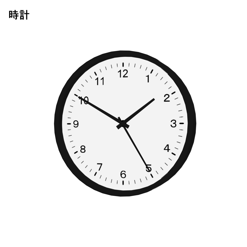 3DCG 時計 クリップスタジオ cs3o