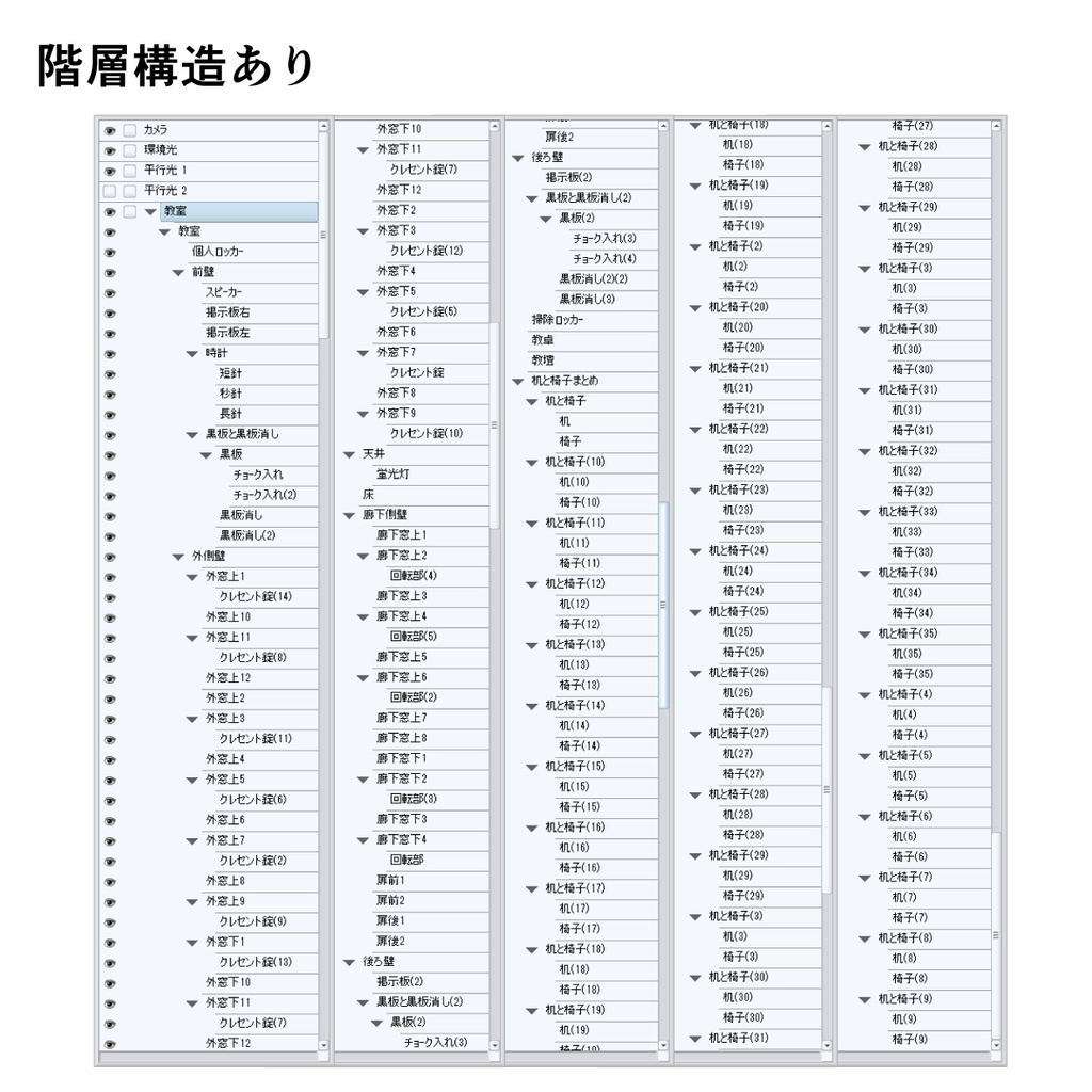 3DCG 教室 クリップスタジオ cs3o