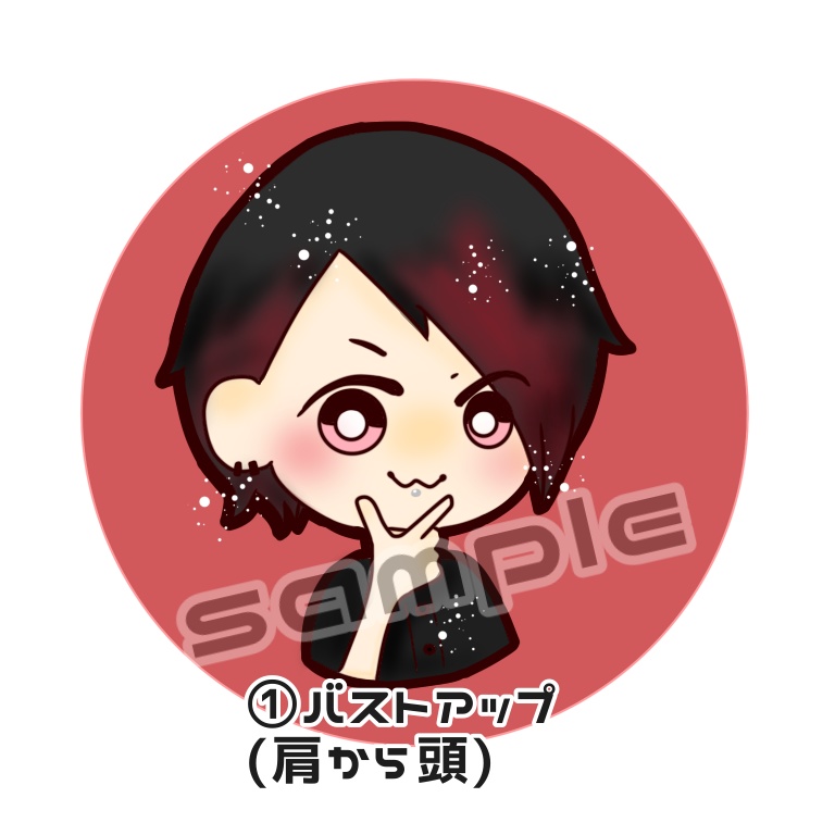 デフォルメアイコン作成します