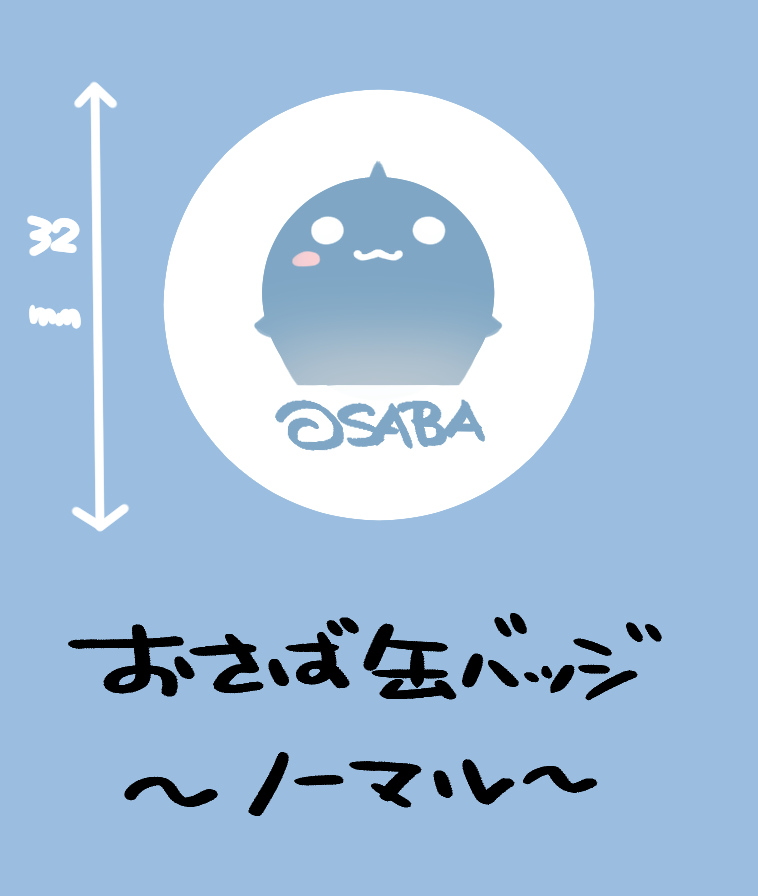 バンドリ ラウクレⅡ 記念トレーディング缶バッジ 今井リサ