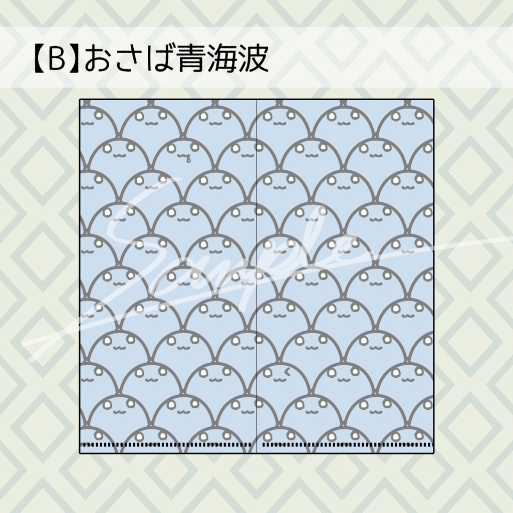 チケットケース