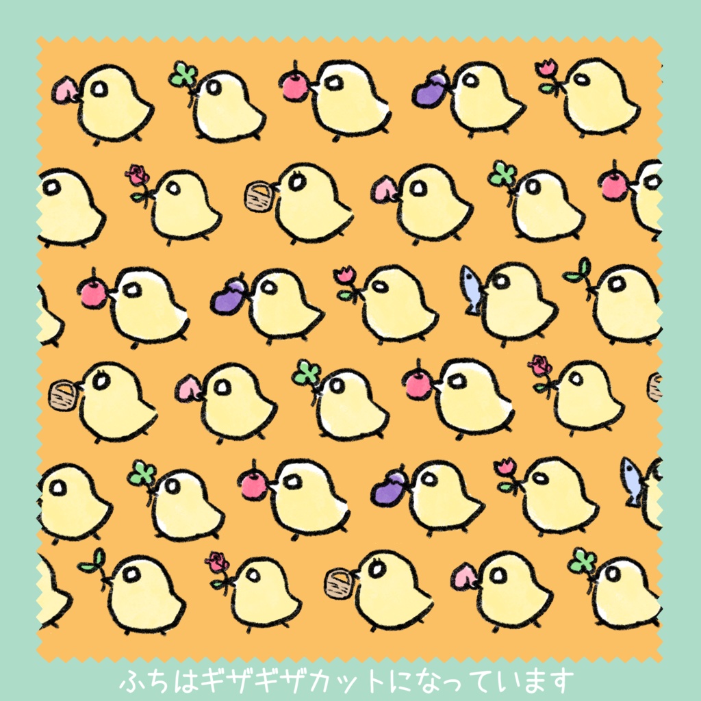 マイクロファイバークロス ひよこのこうしん