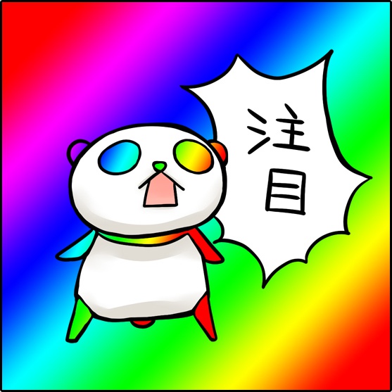 缶バッジ(注目されたいパンダ)