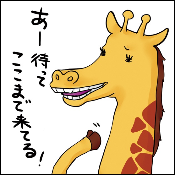 缶バッジ(キリン)