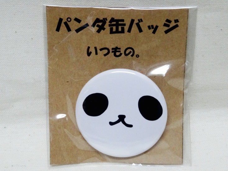 缶バッジ(いつもの)