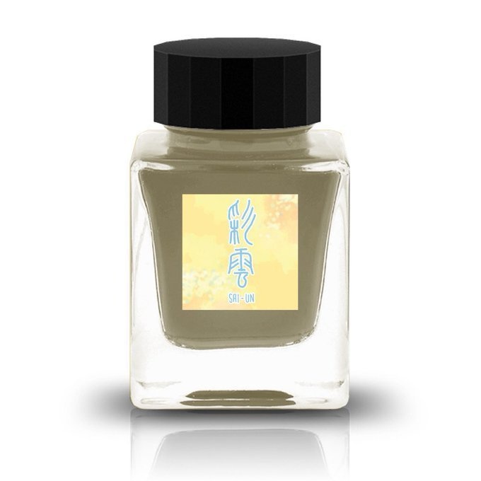 オリジナルインク「彩雲」