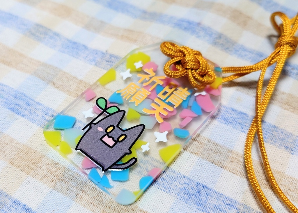 【アクリルチャーム】だおまもり