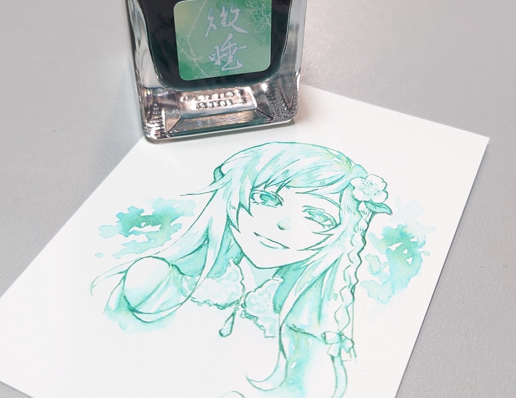 オリジナルインク「微睡」