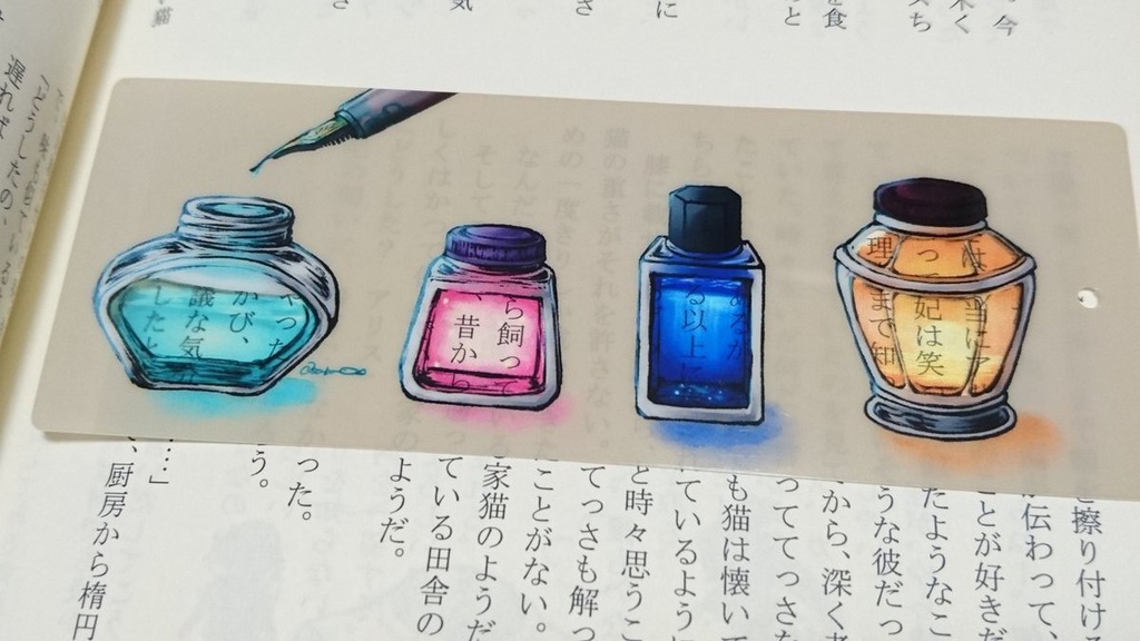 クリアしおり【夏の記憶】【物語を紡ぐ色】