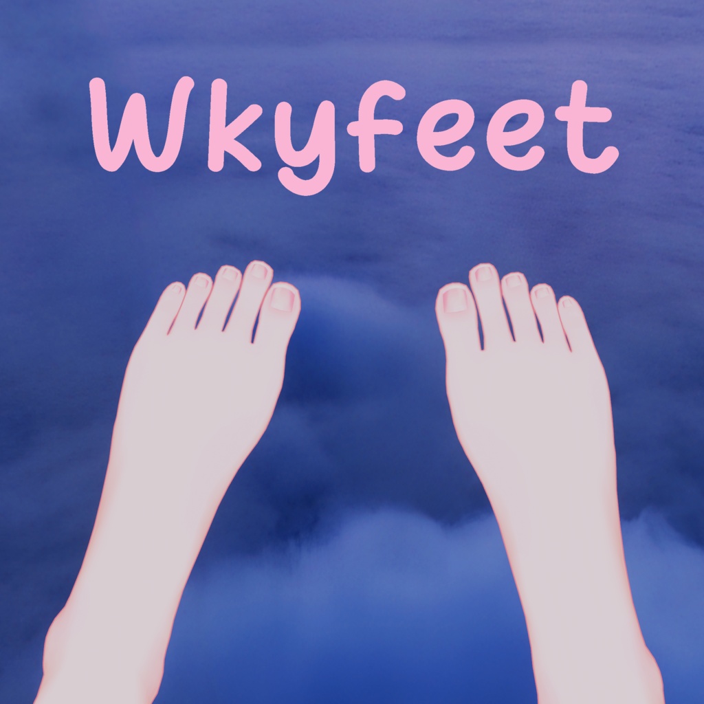【VRChat】【汎用】付プラス可能な足3Dモルデル「wkyfeet」【MA対応】