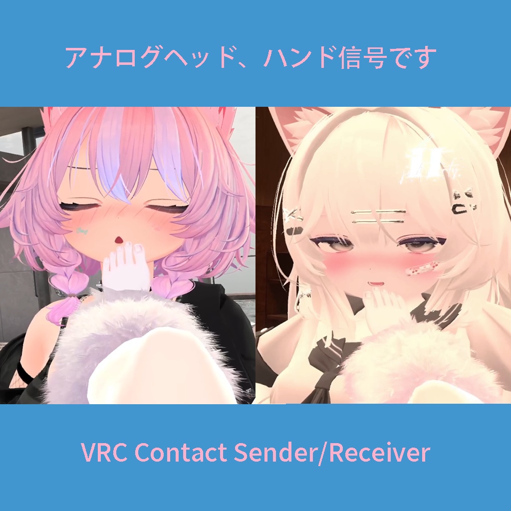 【VRChat】【汎用】付プラス可能な足3Dモルデル「wkyfeet」【MA対応】