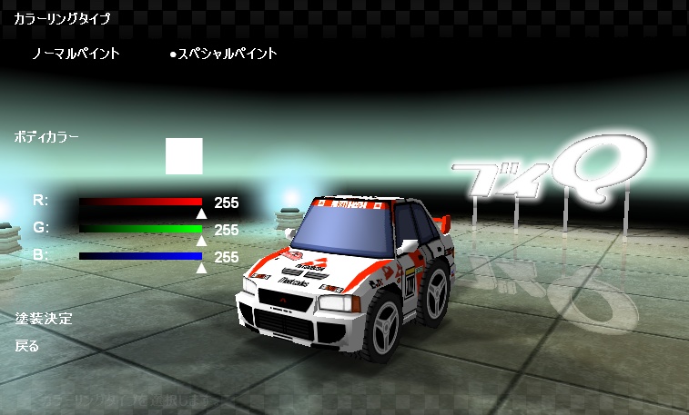 【ブイQmod】evoⅢ